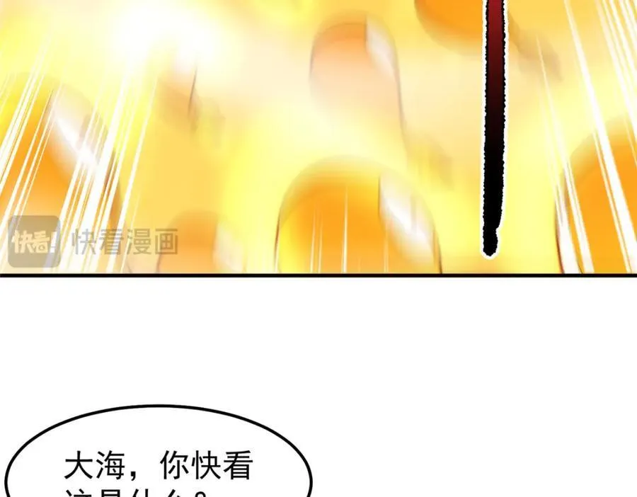 235 对抗的筹码 第91页