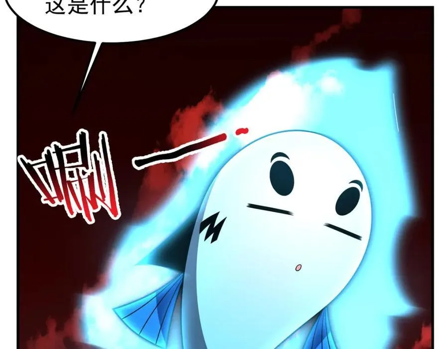 235 对抗的筹码 第92页