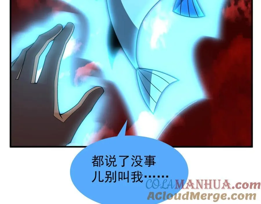 235 对抗的筹码 第93页