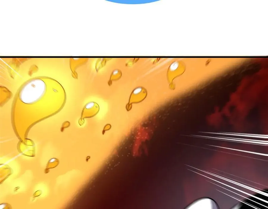 235 对抗的筹码 第94页