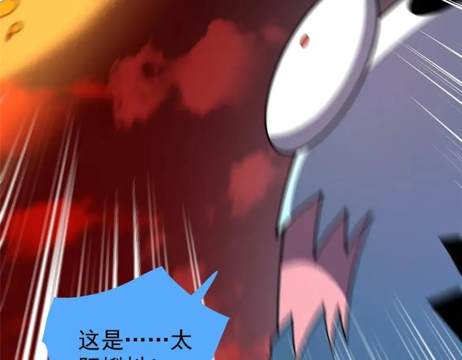 235 对抗的筹码 第95页