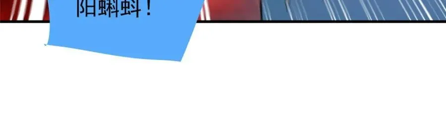 235 对抗的筹码 第96页
