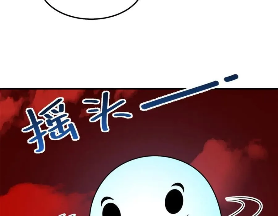 235 对抗的筹码 第99页