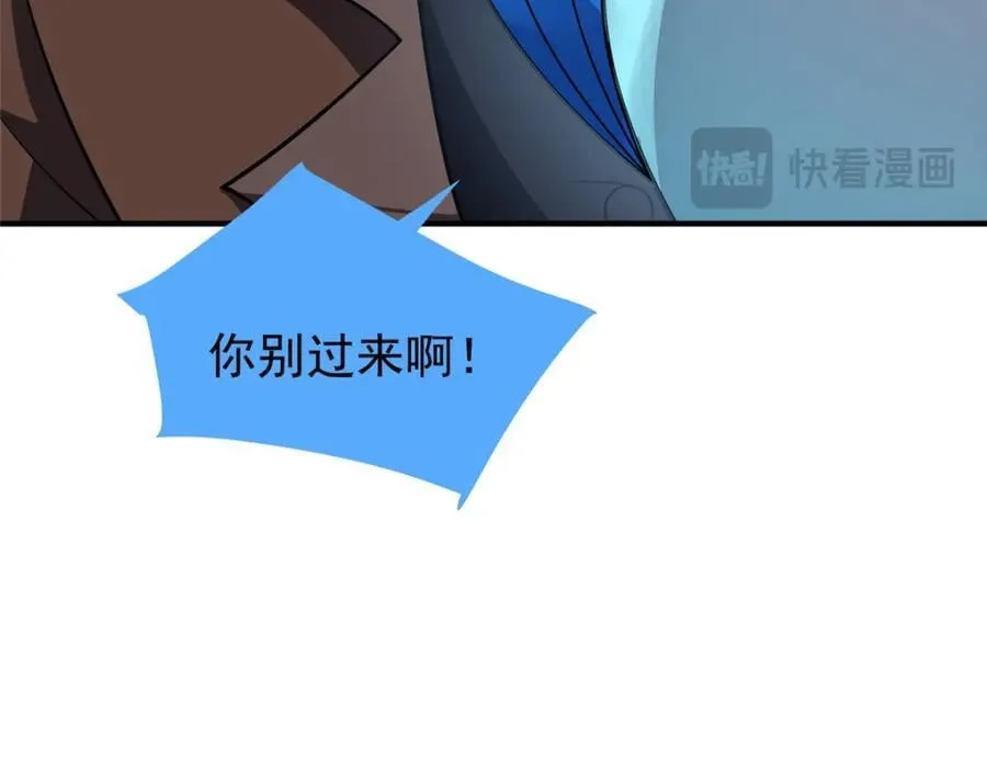 235 对抗的筹码 第106页