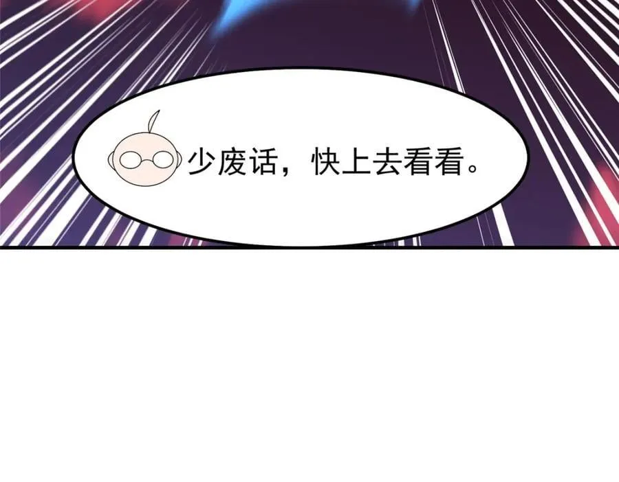 236 准神大圆满 第6页