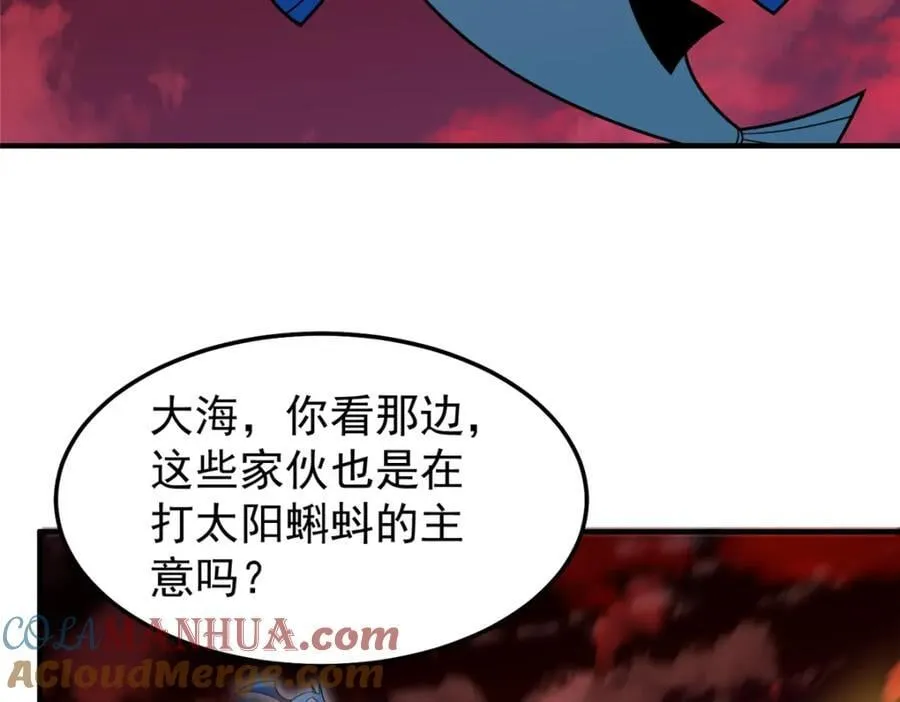 236 准神大圆满 第9页