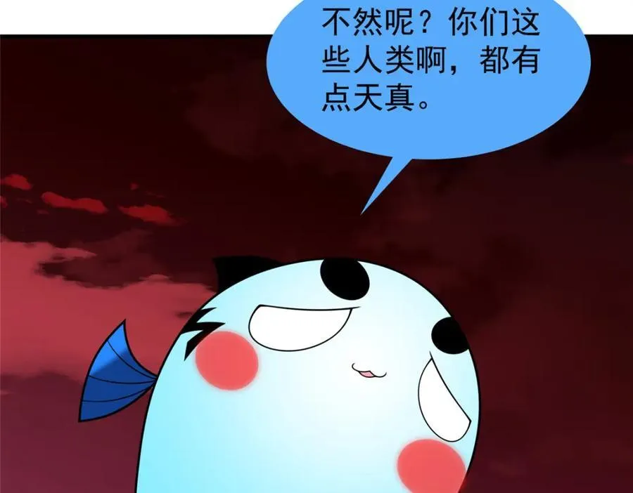 236 准神大圆满 第12页