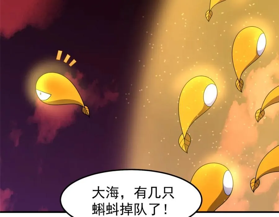 236 准神大圆满 第16页