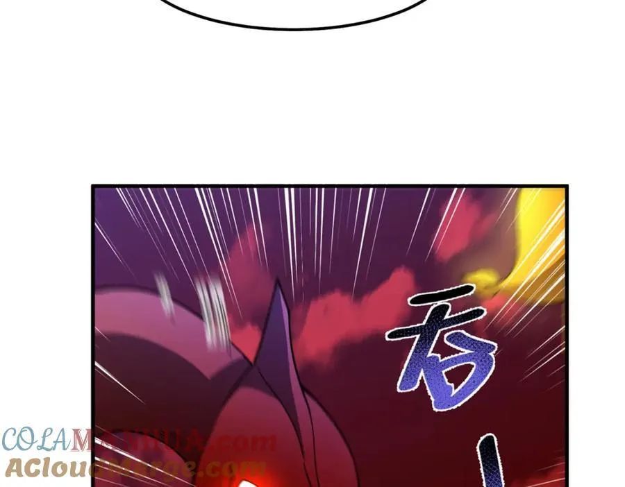 236 准神大圆满 第17页