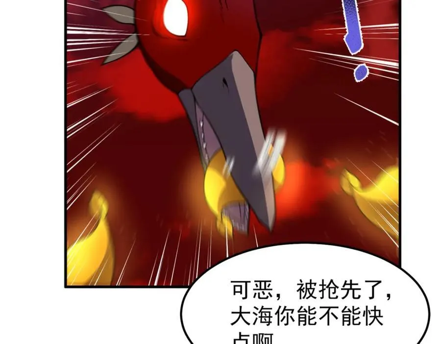 236 准神大圆满 第18页