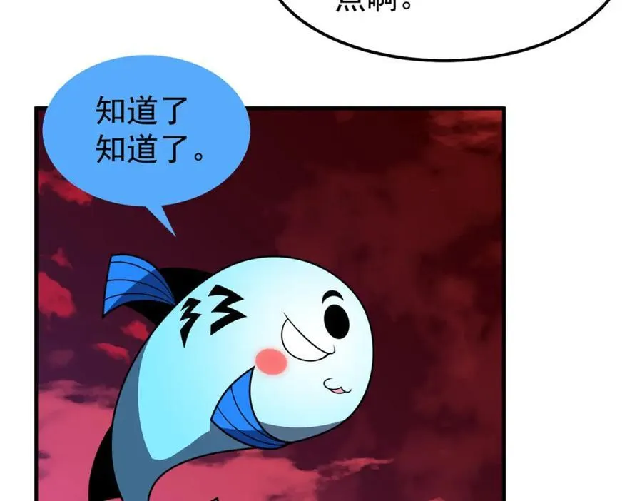 236 准神大圆满 第19页