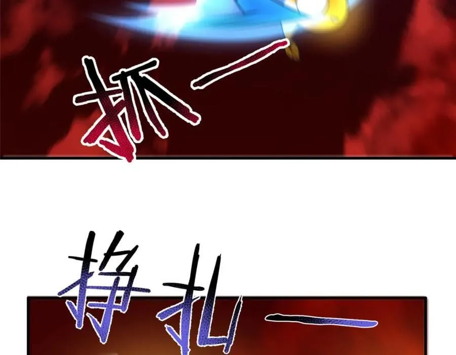 236 准神大圆满 第22页