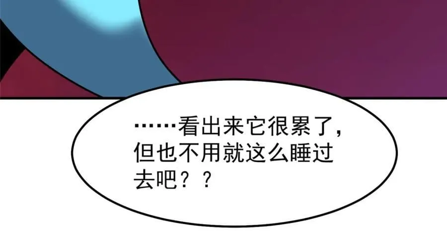 236 准神大圆满 第26页