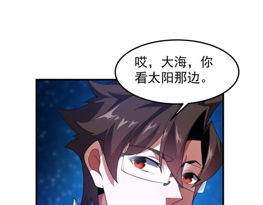 236 准神大圆满 第27页