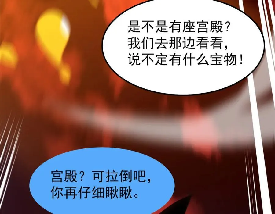 236 准神大圆满 第31页
