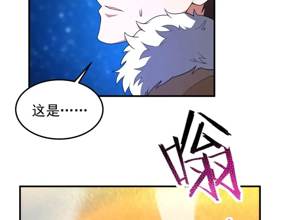 236 准神大圆满 第34页