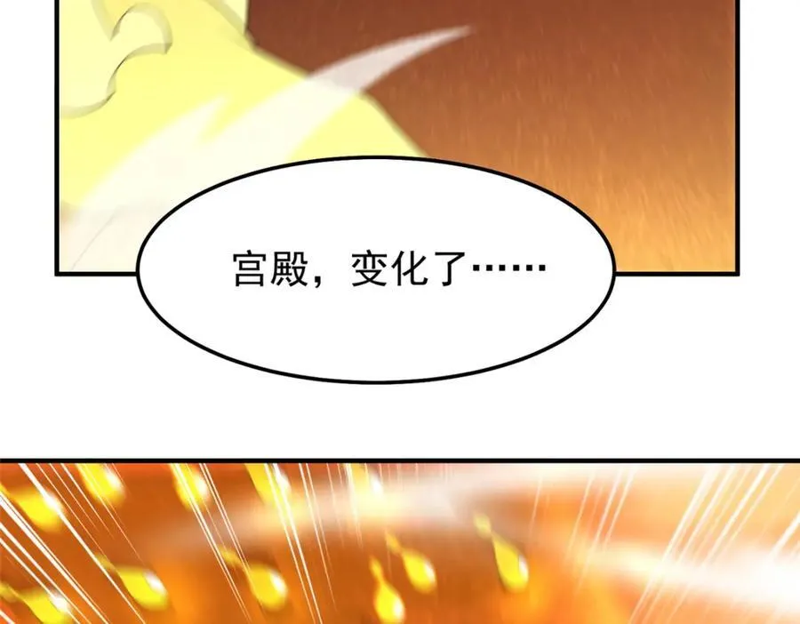 236 准神大圆满 第36页
