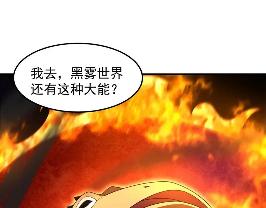 236 准神大圆满 第40页