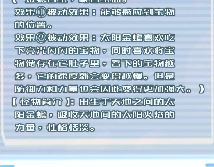 236 准神大圆满 第44页