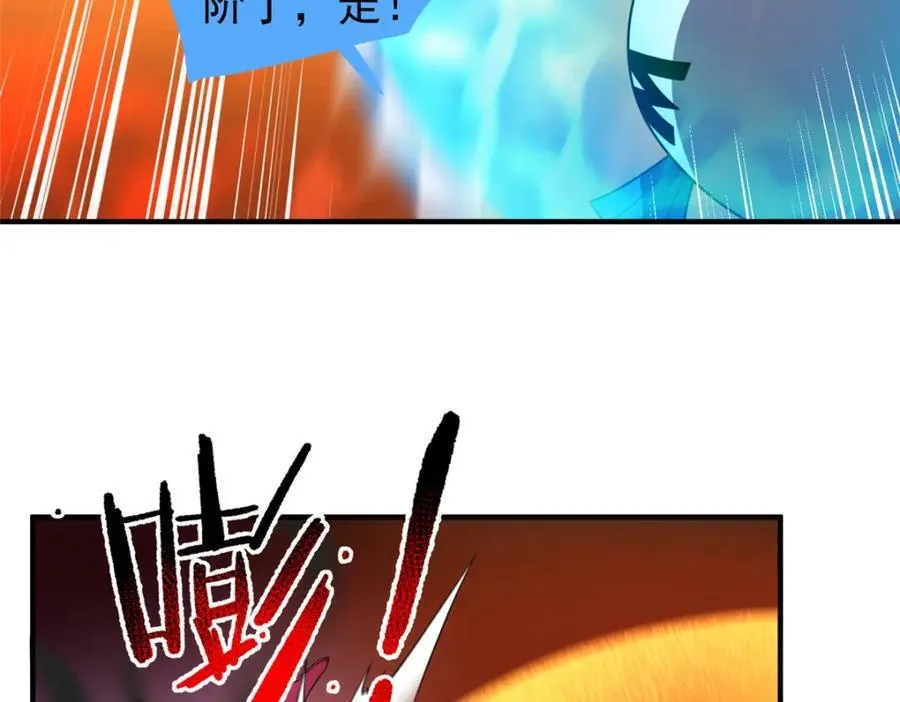 236 准神大圆满 第54页