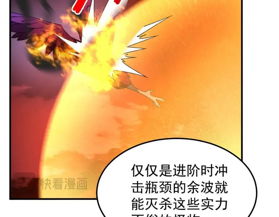 236 准神大圆满 第55页