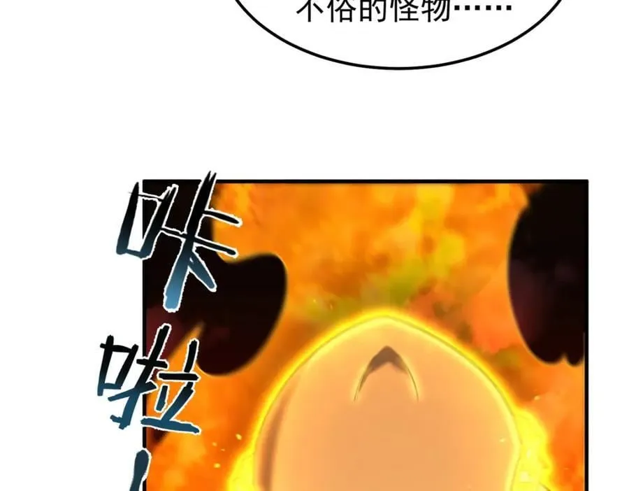 236 准神大圆满 第56页