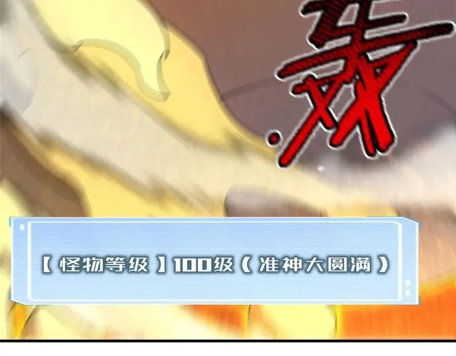 236 准神大圆满 第62页