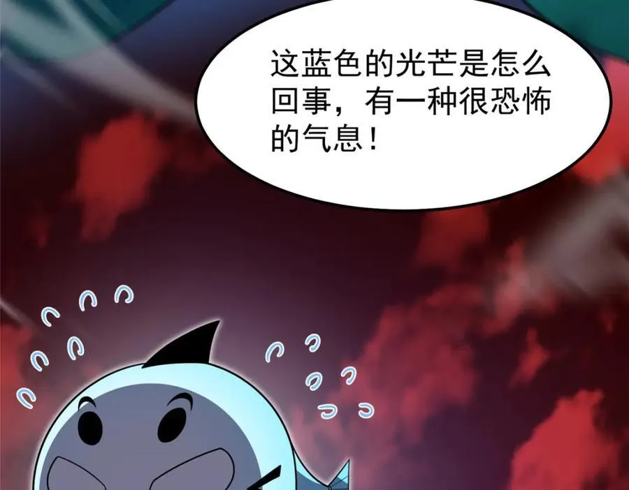236 准神大圆满 第67页