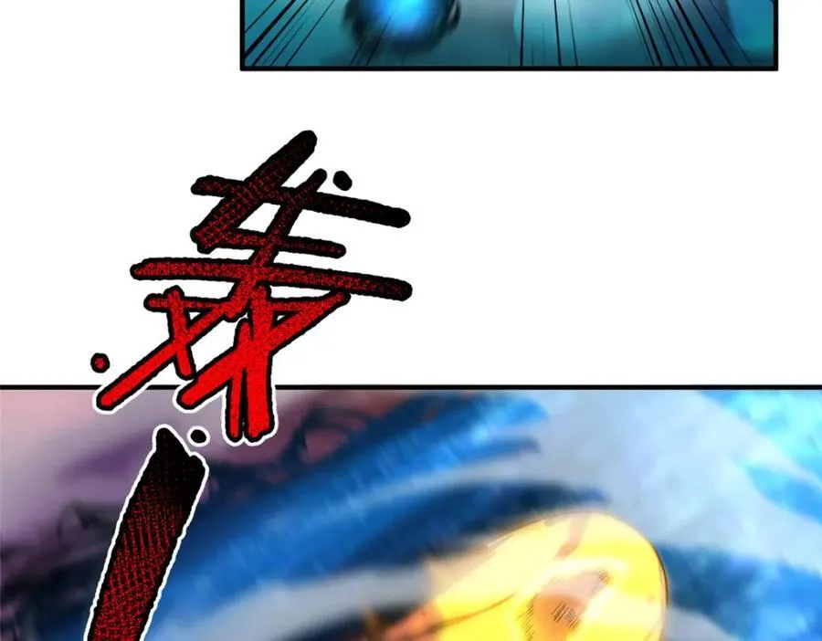 236 准神大圆满 第70页