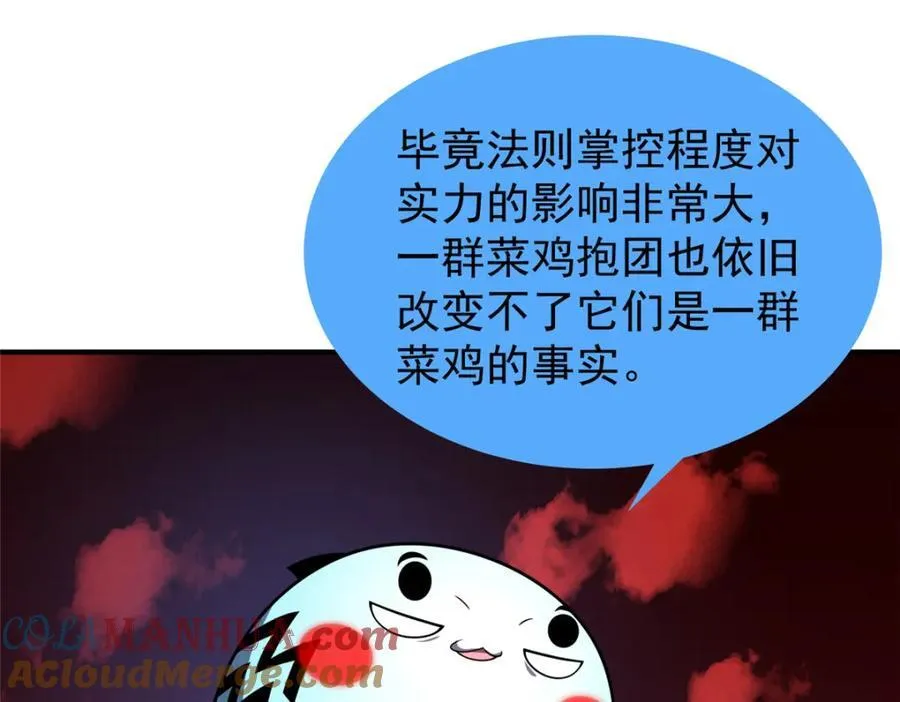 236 准神大圆满 第93页
