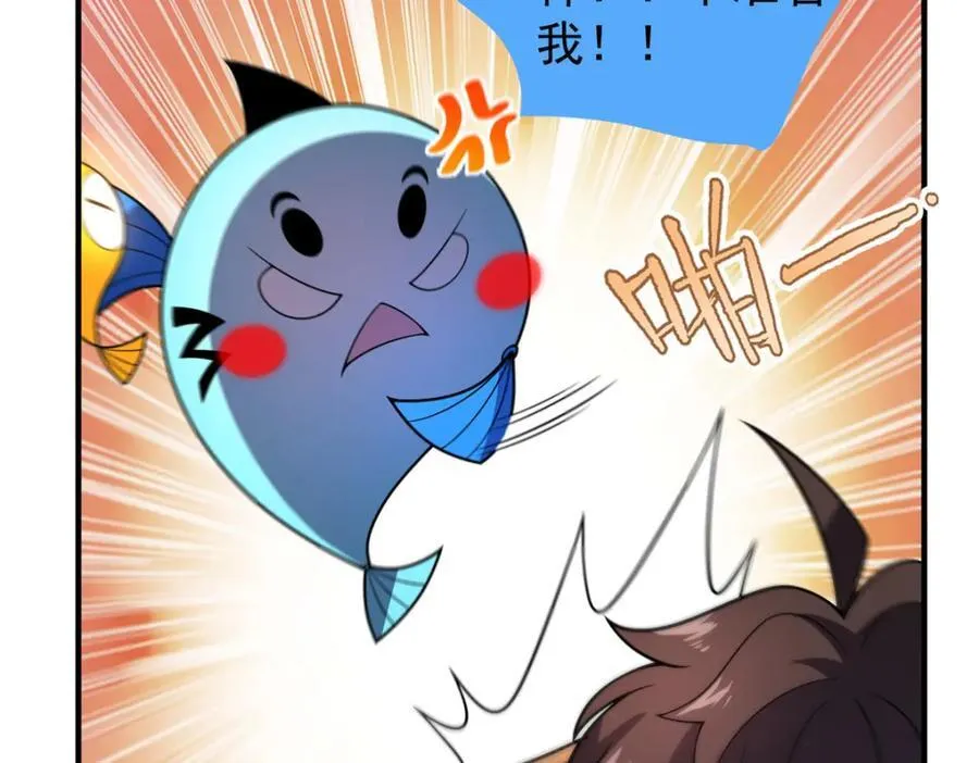 236 准神大圆满 第96页