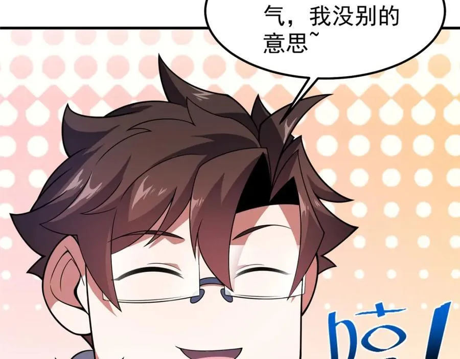 236 准神大圆满 第98页