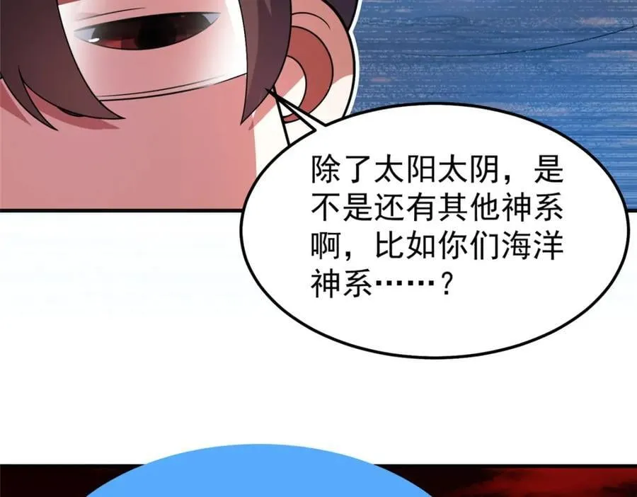 236 准神大圆满 第102页