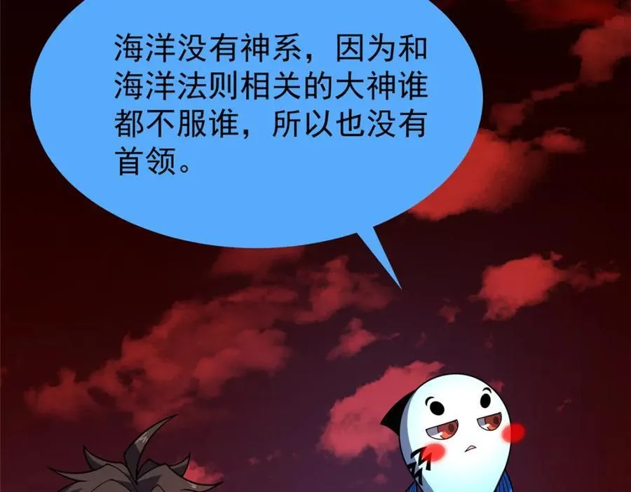 236 准神大圆满 第103页