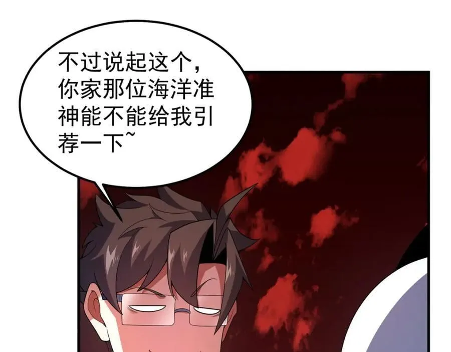 236 准神大圆满 第106页