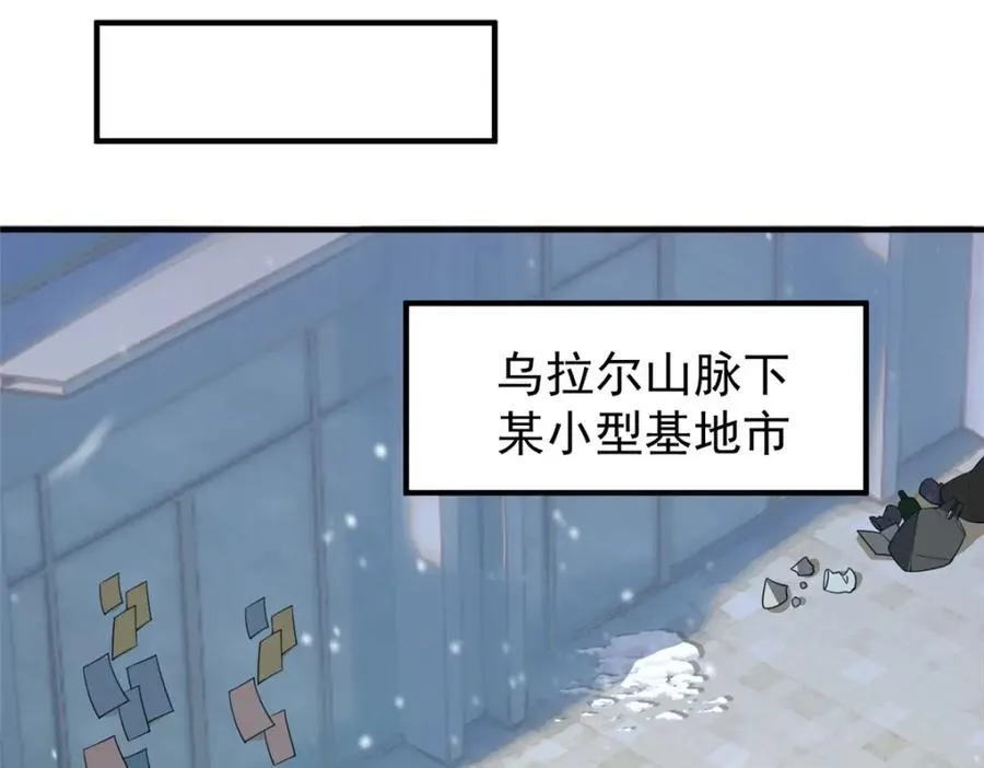 237 你们有孩子了？！ 第15页