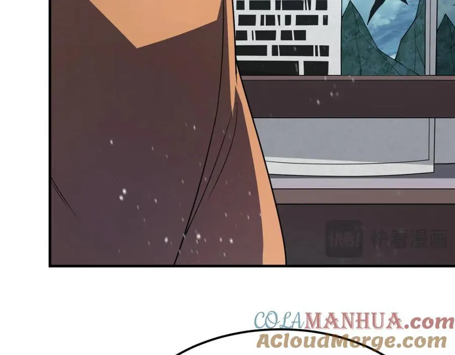 237 你们有孩子了？！ 第21页