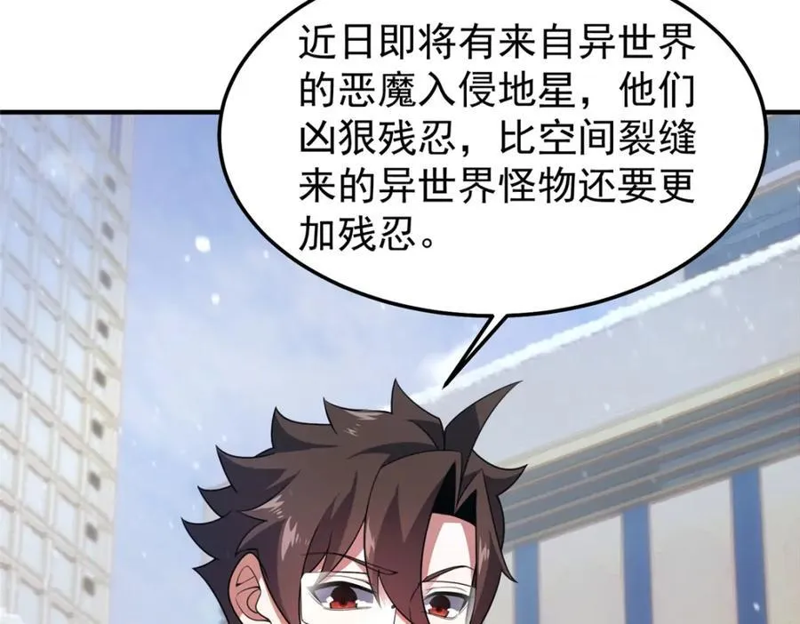 237 你们有孩子了？！ 第22页
