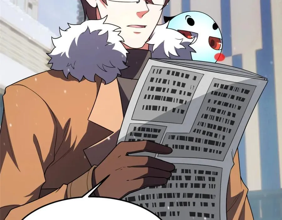 237 你们有孩子了？！ 第23页