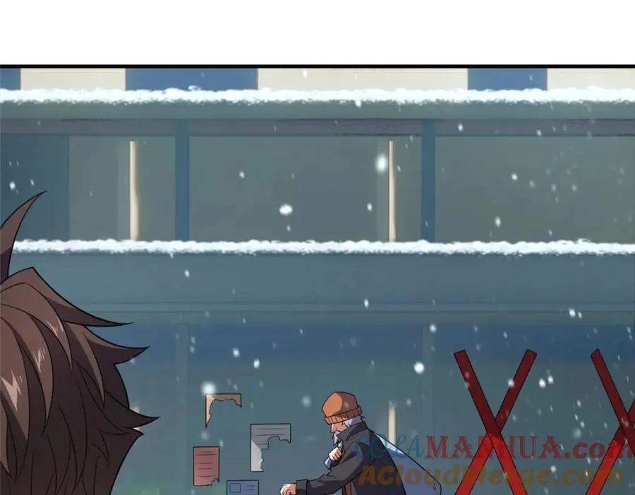 237 你们有孩子了？！ 第25页