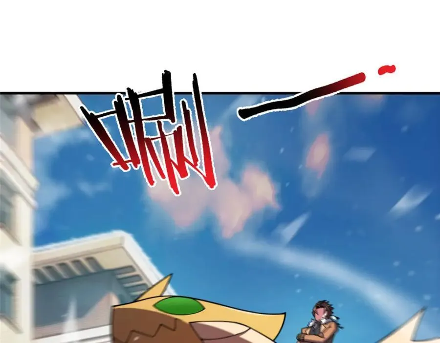 237 你们有孩子了？！ 第39页