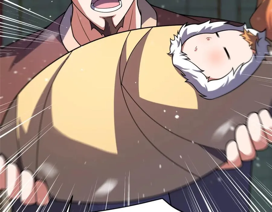 237 你们有孩子了？！ 第52页