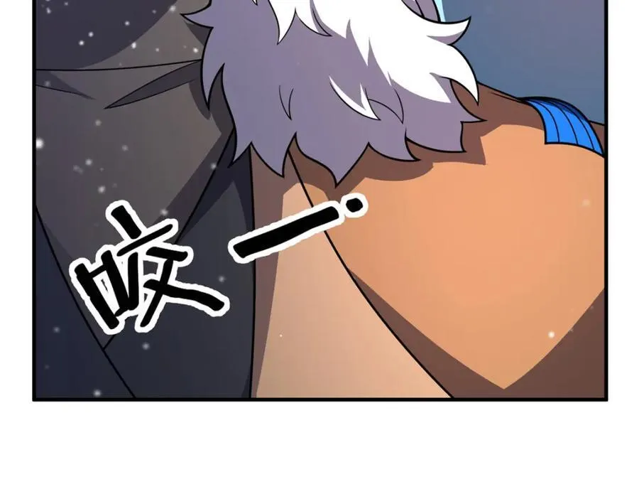237 你们有孩子了？！ 第60页