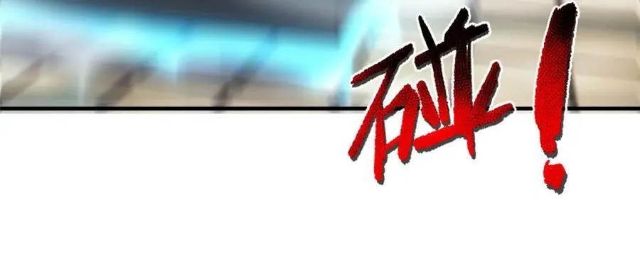 237 你们有孩子了？！ 第75页