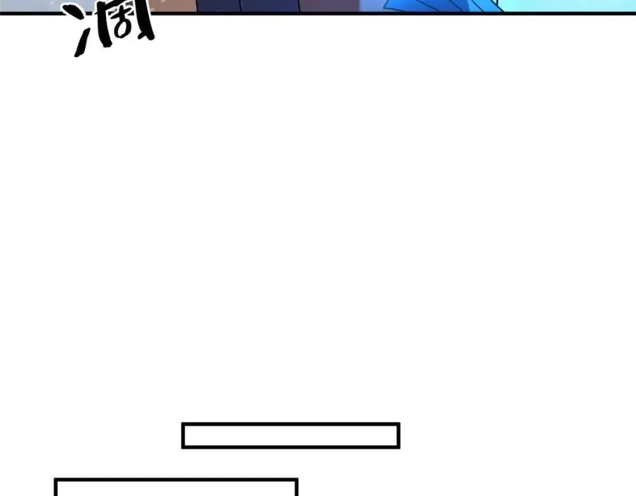 237 你们有孩子了？！ 第91页