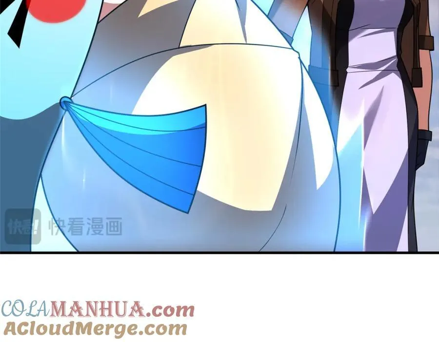 237 你们有孩子了？！ 第109页