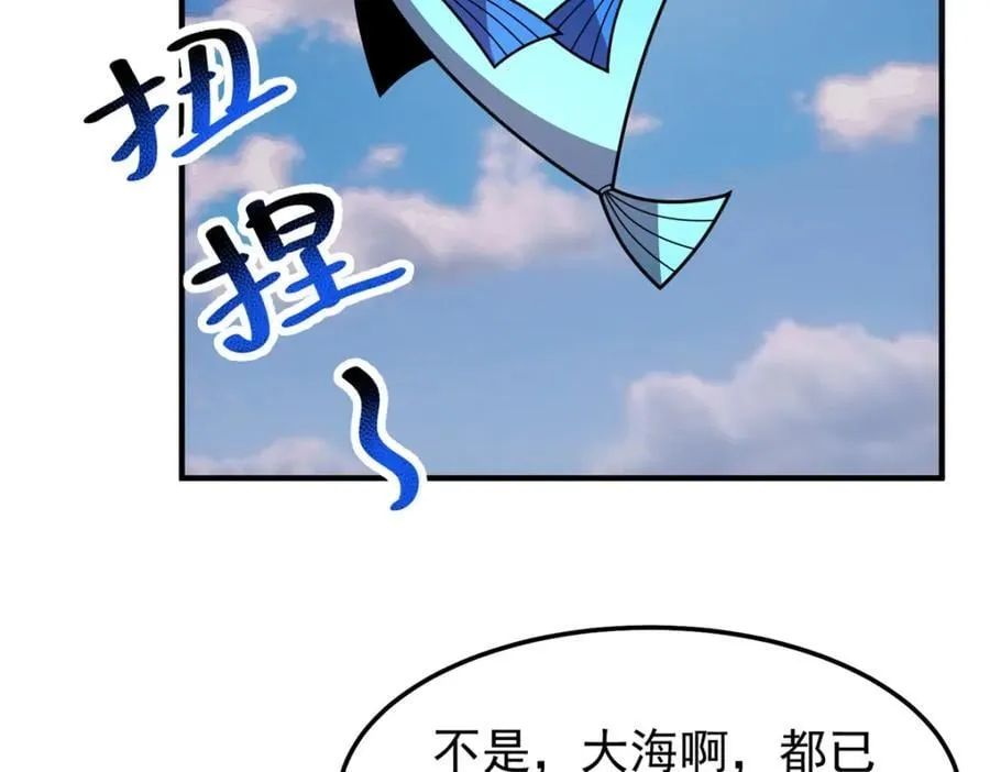 238 哦亲爱的父亲大人 第28页