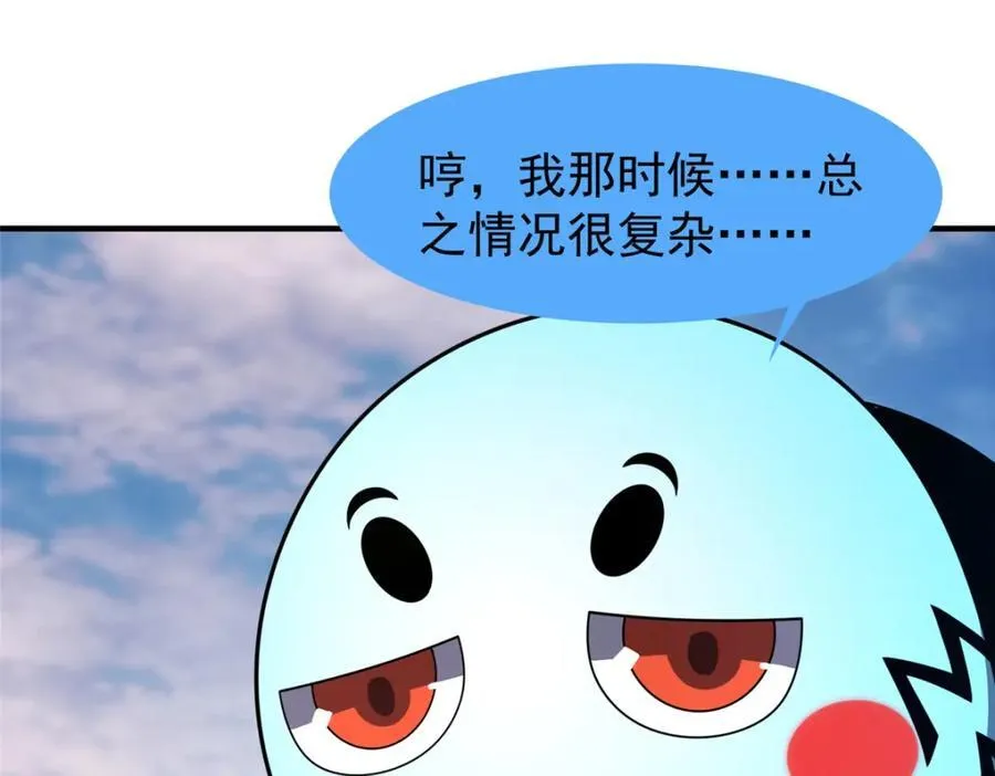 238 哦亲爱的父亲大人 第38页