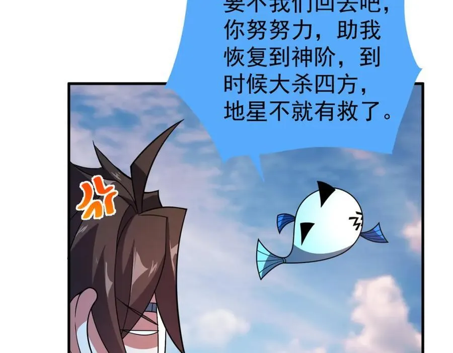 238 哦亲爱的父亲大人 第40页