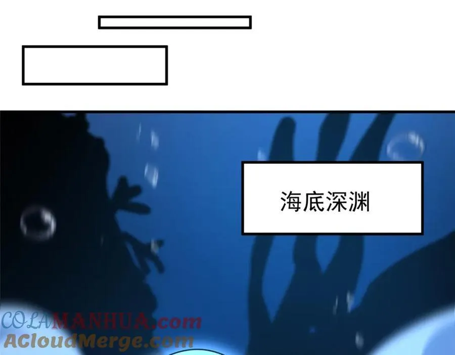 238 哦亲爱的父亲大人 第45页
